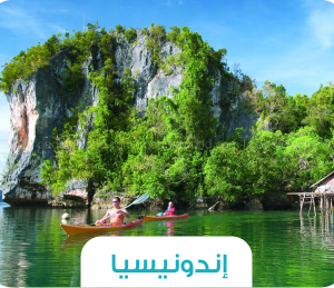 🌴 رحلة إندونيسيا – جزيرة بالي الساحرة بين المعابد والشلالات 🌺
